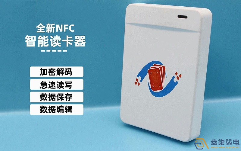 NFC和生物識別門禁哪個(gè)好？