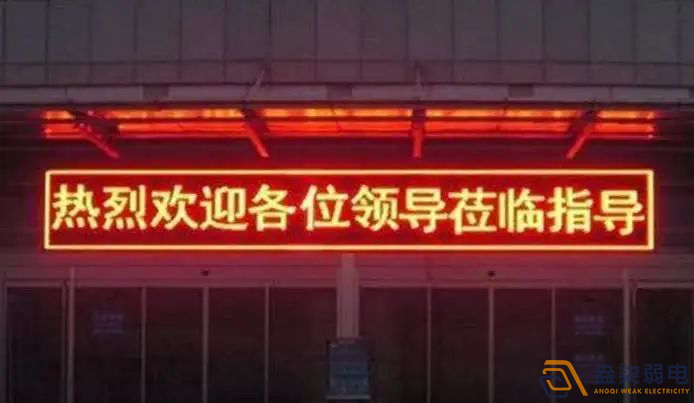 工廠安裝LED門頭屏是什么樣的？