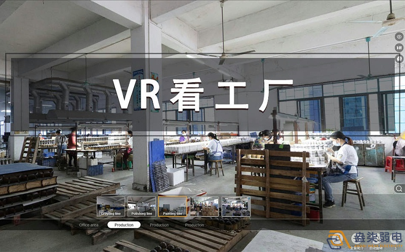 成都弱電—VR全景工廠展示系統(tǒng)帶來了哪些震撼？