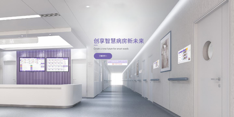 現(xiàn)今醫(yī)院為什么要選擇弱電智能化建設(shè)？