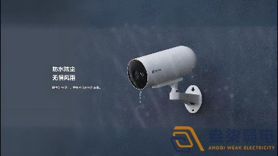 監(jiān)控?cái)z像頭怕雨淋嗎？