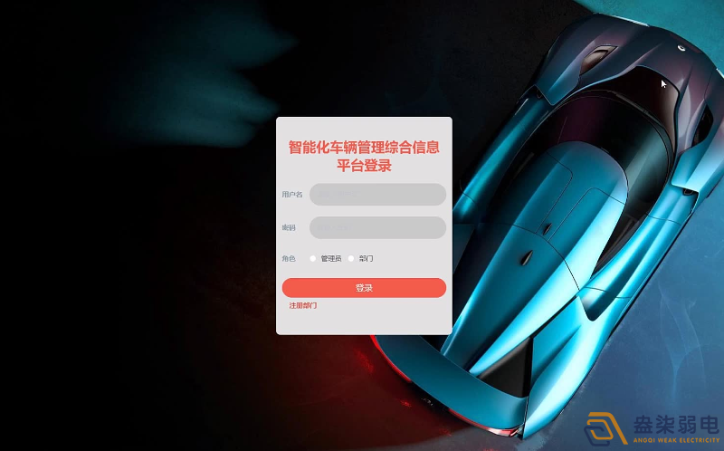 新建工廠如何實現(xiàn)車輛智能化管理？