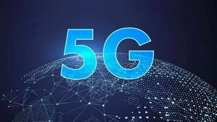 5G通信技術(shù)在智慧礦山建設(shè)中的關(guān)鍵作用