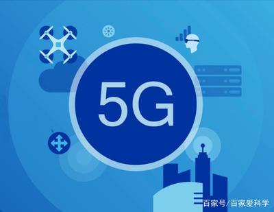 5G時代來臨，4G手機是否還能繼續(xù)使用？